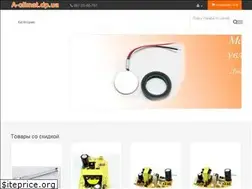 Sites similar to a-climat.dp.ua
