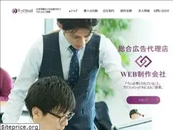 Sites similar to a-cloud.co.jp