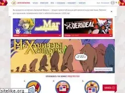 Sites similar to a-comics.ru