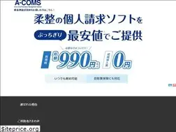 Sites similar to a-coms.com