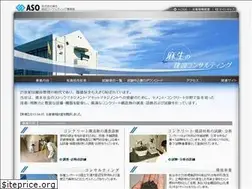 Sites similar to a-concon.jp