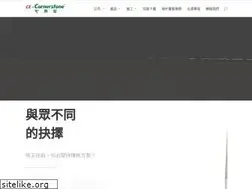 Sites similar to a-cornerstone.com