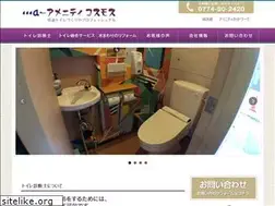 Sites similar to a-cosmos.com