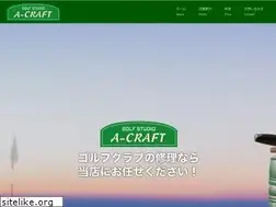Sites similar to a-craft-golf.com
