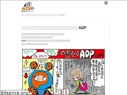 Sites similar to a-d-p.co.jp