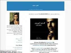 Sites similar to a-d-w.blogfa.com