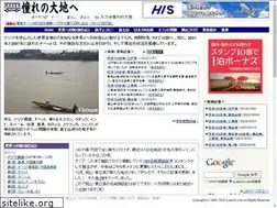 Sites similar to a-daichi.com