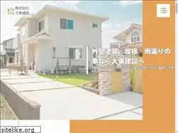 Sites similar to a-daitou.com