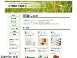 Sites similar to a-dansen.com