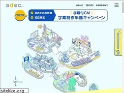 Sites similar to a-dec.jp