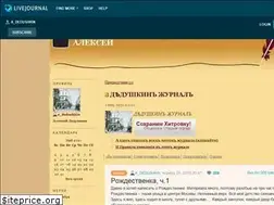 Sites similar to a-dedushkin.livejournal.com