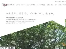 Sites similar to a-def.com