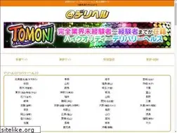 Sites similar to a-deli.jp