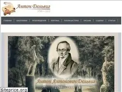 Sites similar to a-delvig.ru