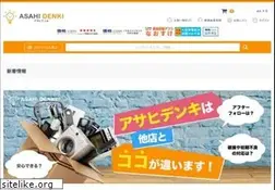 Sites similar to a-denki.co.jp