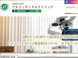 Sites similar to a-dent.or.jp