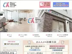Sites similar to a-dental.info