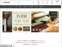 Sites similar to a-depeche.com