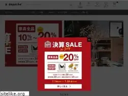 Sites similar to a-depeche.jp