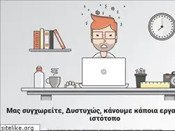 Sites similar to a-design.gr