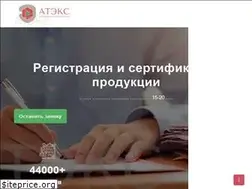 Sites similar to a-dial.ru