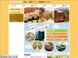 Sites similar to a-domani.net