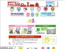 Sites similar to a-dos.ne.jp