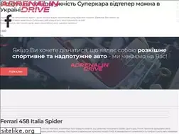 Sites similar to a-drive.com.ua