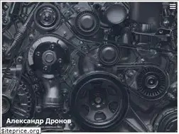 Sites similar to a-dronov.ru