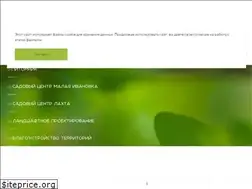 Sites similar to a-dubrava.ru