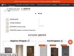 Sites similar to a-dveri.com