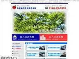 Sites similar to a-ecolife.co.jp