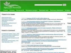 Sites similar to a-economics.ru