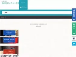 Sites similar to a-eiken.com