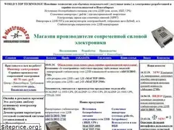 Sites similar to a-electronica.ru
