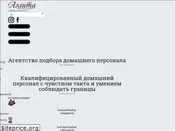 Sites similar to a-elita.in.ua