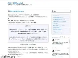Sites similar to a-ema.com