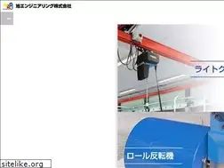 Sites similar to a-eng.jp