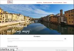 Sites similar to a-express.ru