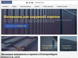 Sites similar to a-fasad.ru