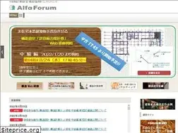 Sites similar to a-forum.jp