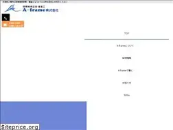 Sites similar to a-frame2017.co.jp