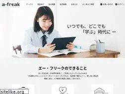 Sites similar to a-freak.jp