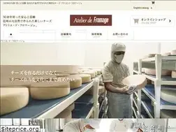 Sites similar to a-fromage.co.jp