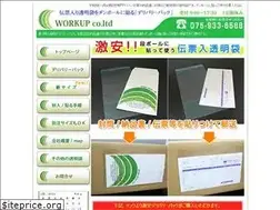 Sites similar to a-fukuro.com