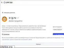 Sites similar to a-g.ru