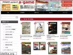 Sites similar to a-gameshop.com