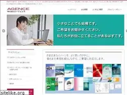 Sites similar to a-gence.co.jp