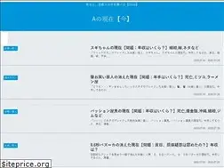 Sites similar to a-genzai.com