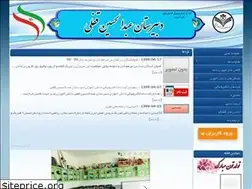 Sites similar to a-ghofli.ir